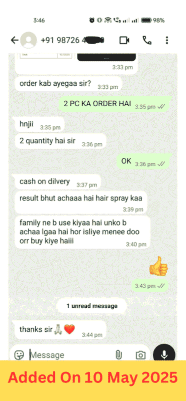 Added On 10 Feb 2025 (1) (1)
