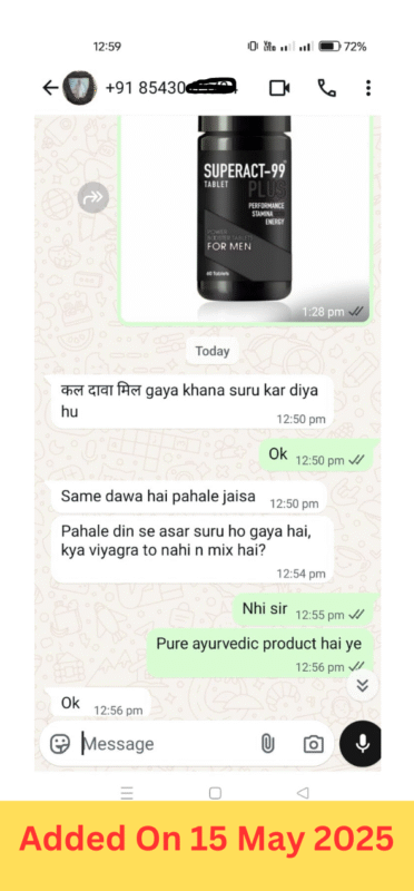 Added On 10 Feb 2025